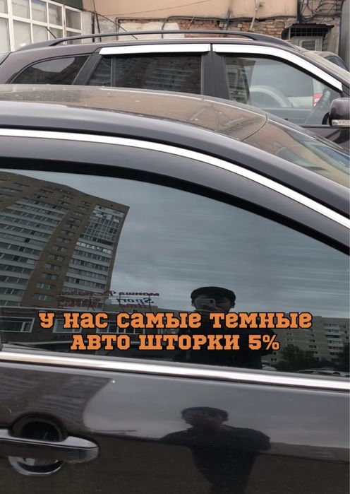Авто Шторки Toyota Camry / Камри 50-55 Астана 12000тг