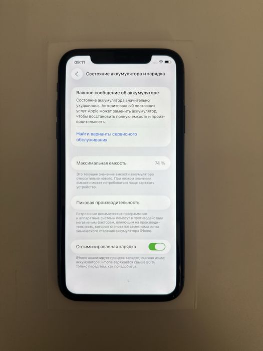 Iphone 11,айфон 11