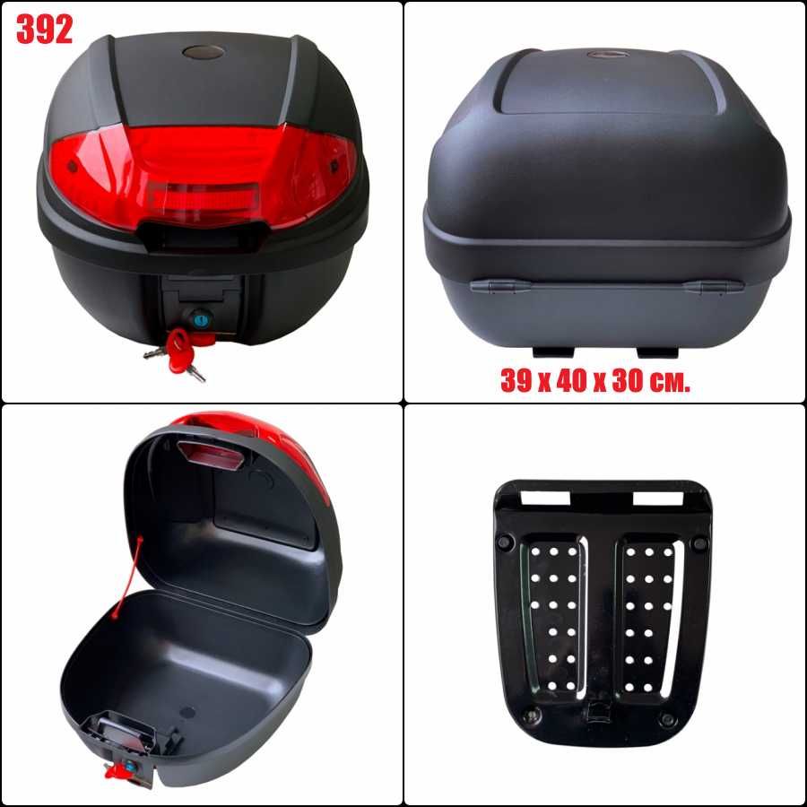 Топ Каса Куфар за Мотор Top Box Странични куфари Стойка за куфари
