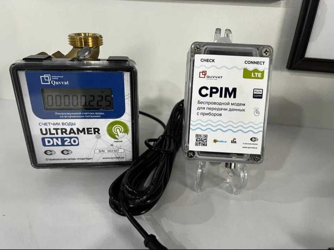 Ultramer DN20 - Modem RS232 LTE komplekt