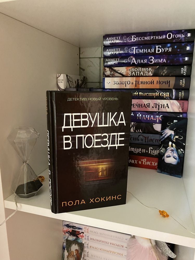 Продам книгу