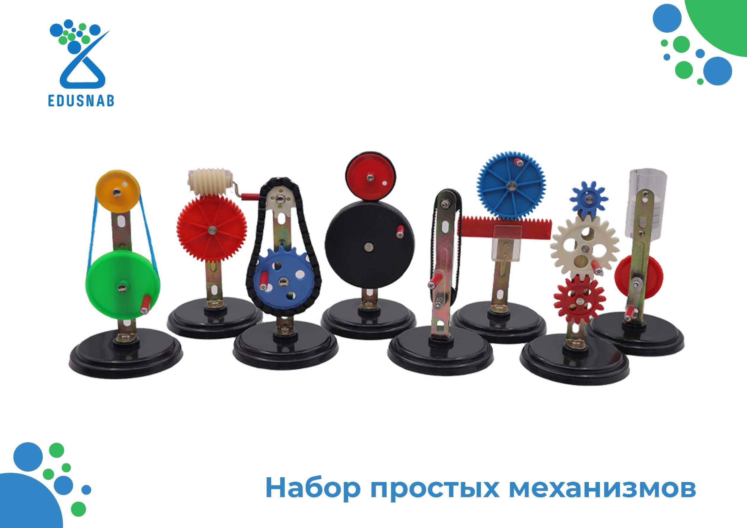 Лабораторная приборы для физики/ Fizika laboratoriya jihozlari