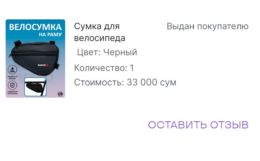 Велосипед. МТБ 26 размер СРОЧНАЯ ПРОДАЖА !!!