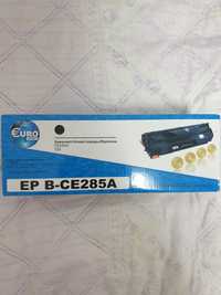 Картридж EP B - CE285A