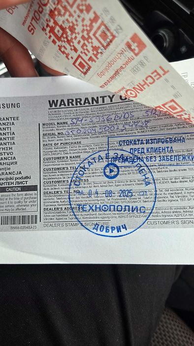 Продавам Samsung galaxy s25 plus с гаранция