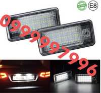 2 Броя LED плафони за регистрационен номер за Audi A3/ A4/ A5/ A6/ Q7