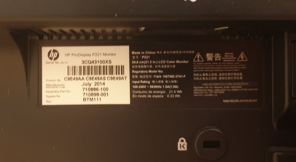 Продавам Монитор HP Pro Display P221 Monitor 21.5 inch