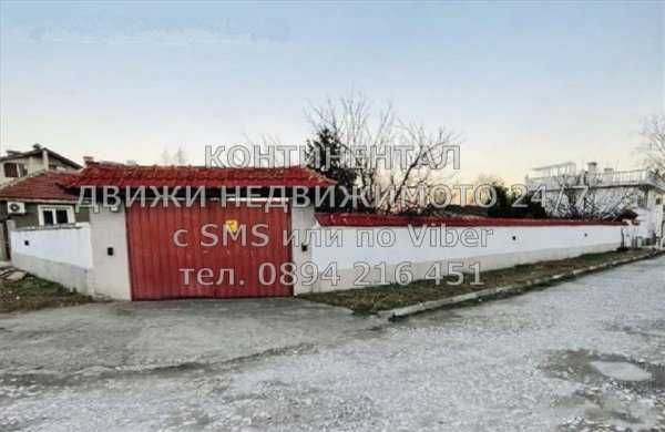 кодо 62241. Двуетажна тухлена къща 170м2 с двор 800м2 с гаражи.