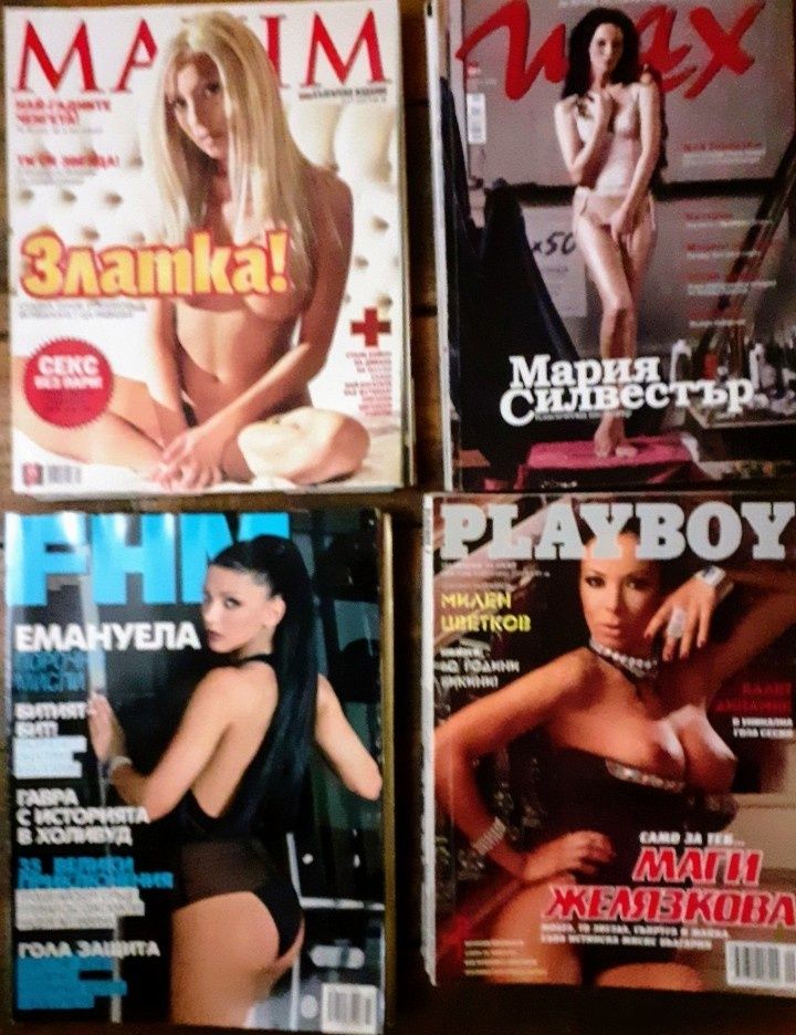 Продавам списания Playboy, Maxim,   Maxx и приложения за тях