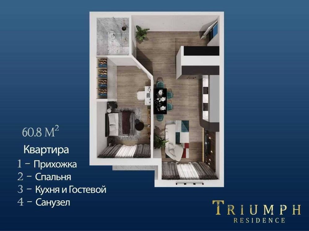 Cрочно!! Продаётся 2 комнатная квартира коробка 61м2