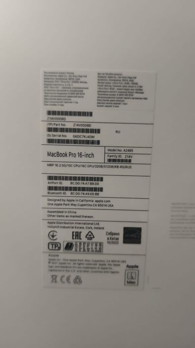 MacBook Pro 16c seriyasi ochilmagan