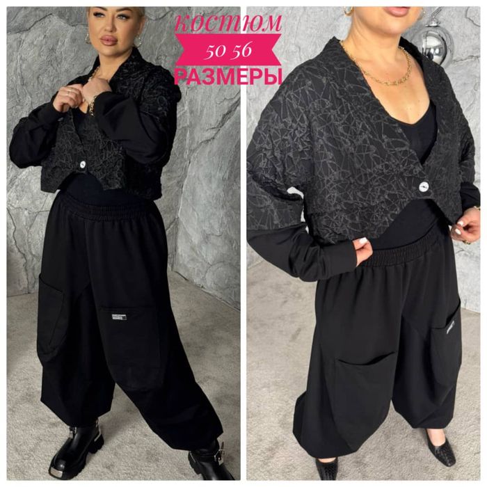 Продам костюм. И спорт штаны