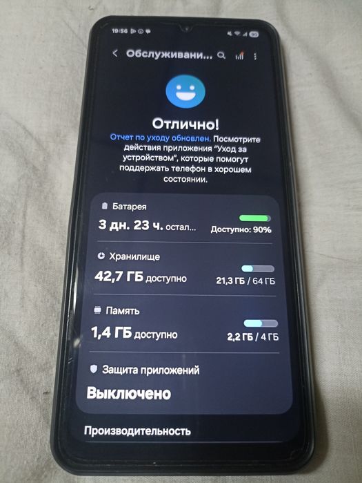 Samsung A05 4/64