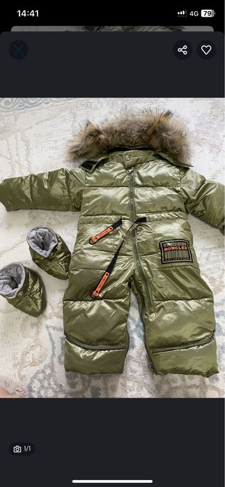 Детский набор комбинезон