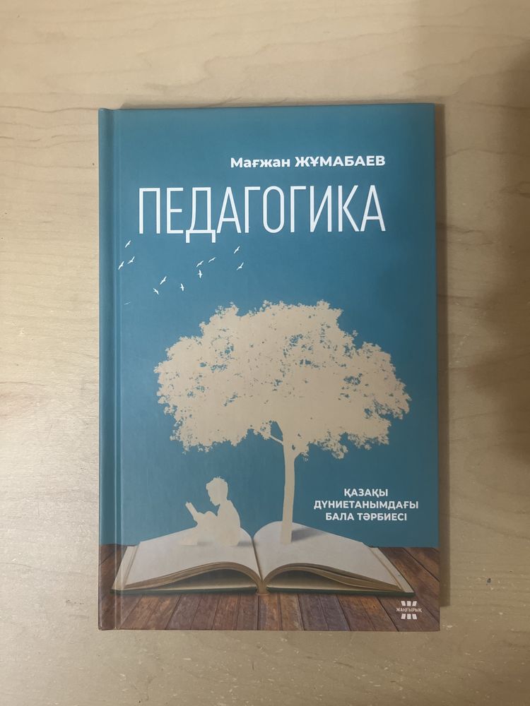 Продам книги