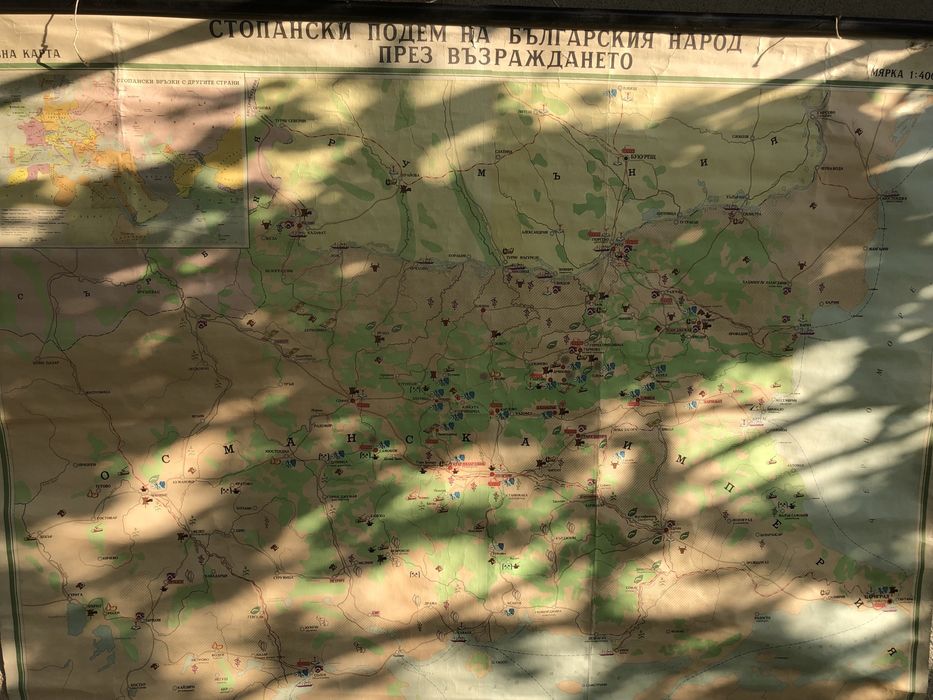 Учебни Карти