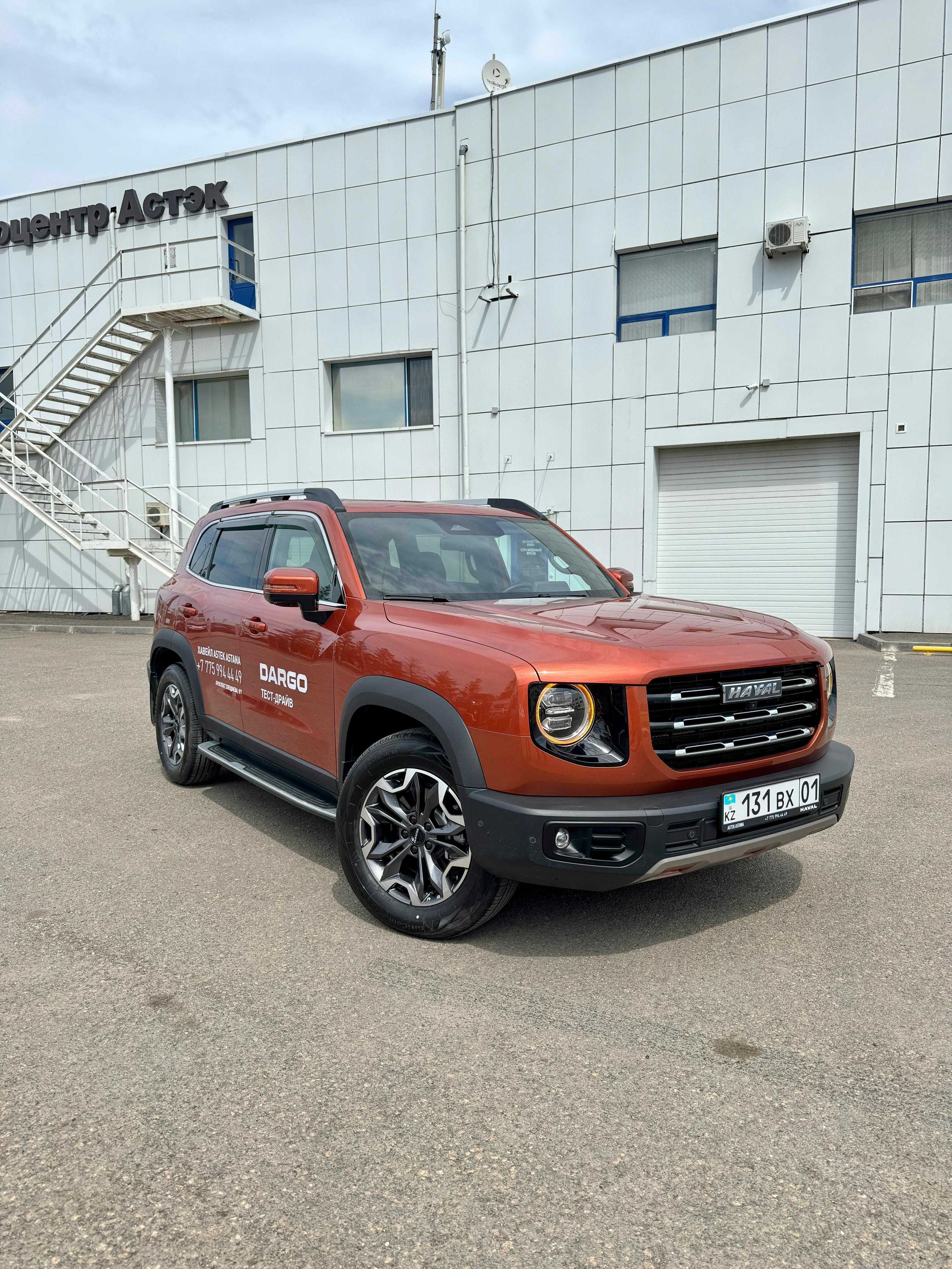 Продается Haval Dargo