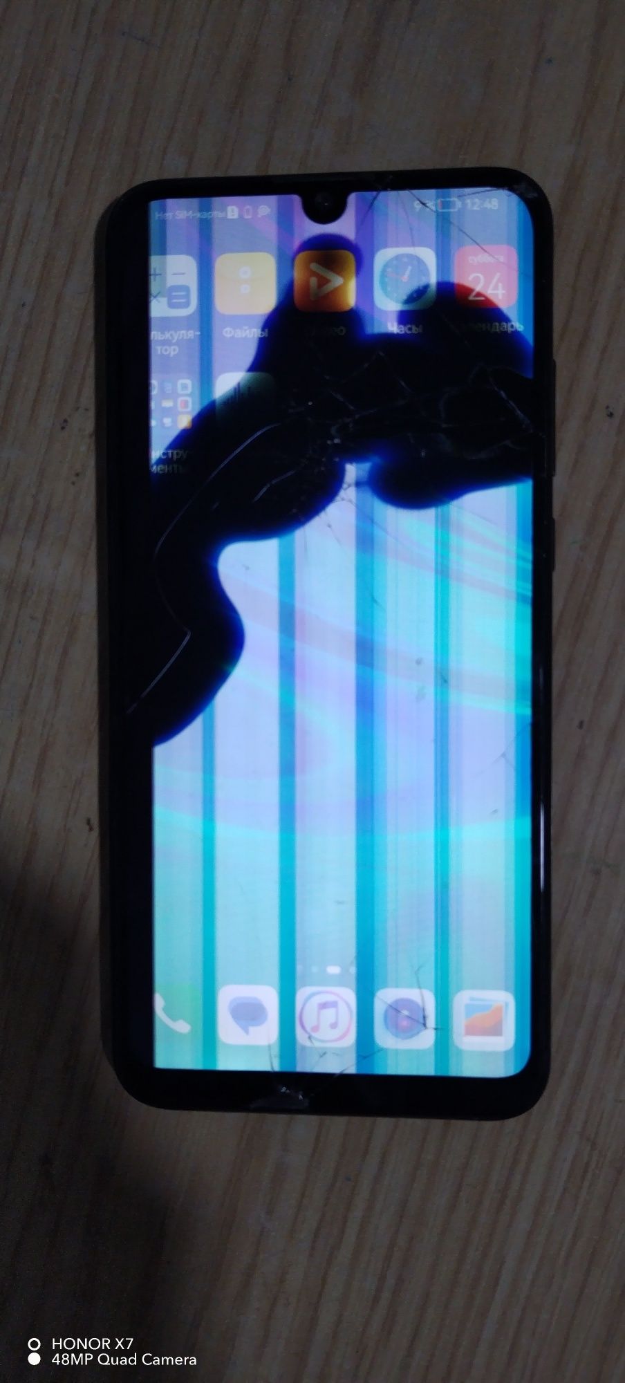 Huawei P smart 3/32gb NFC