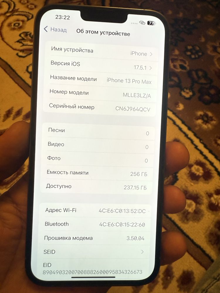 Iphone 13 Pro Max 256/84 oqing
