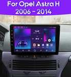 Navigatie Android dedicat OPEL Astra H (2004-2014)
