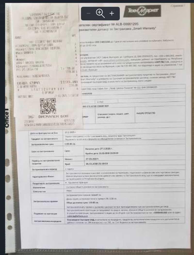 Продавам Кафе машина  Philips