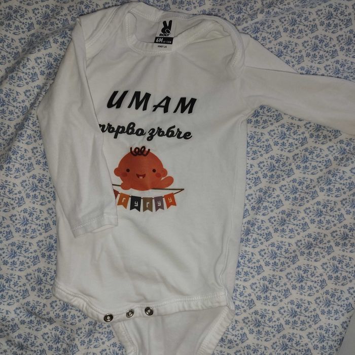 Бебешко боди с дълъг ръкав Имам първо зъбче