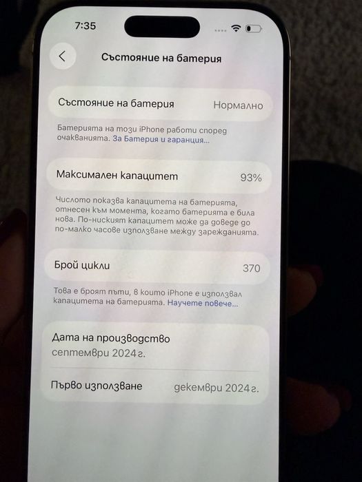 Iphone 16 pro 256 GB