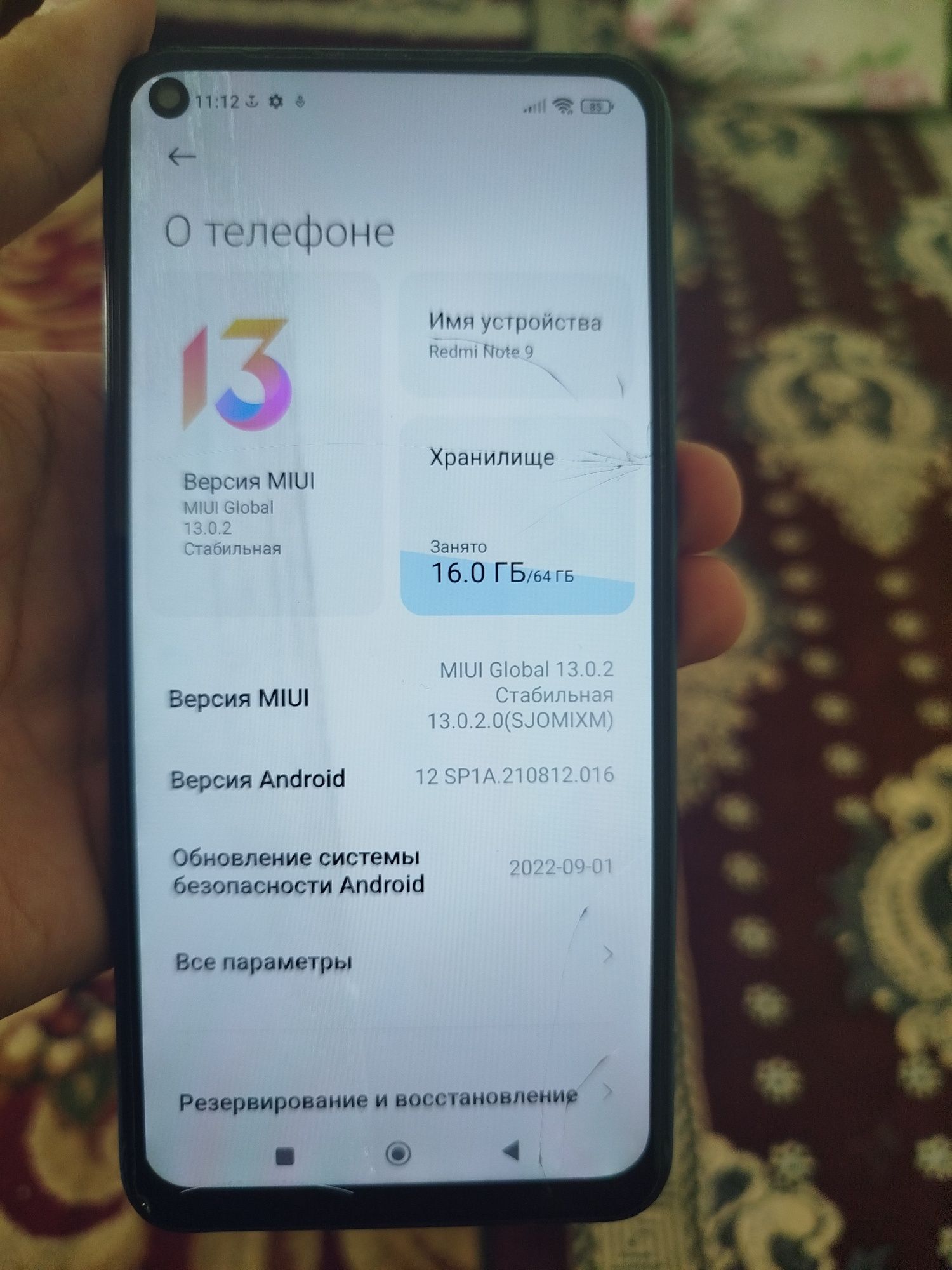 Redmi note 9 global