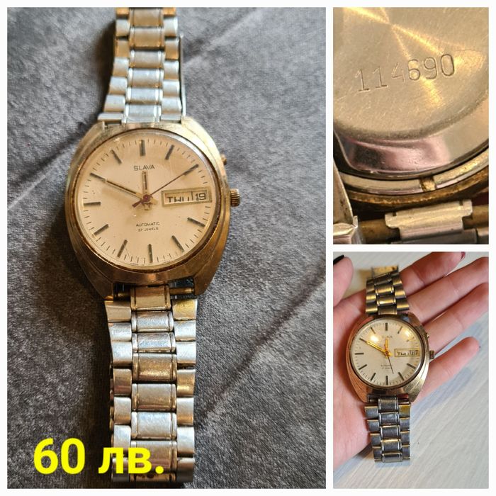 Винтидж часовници