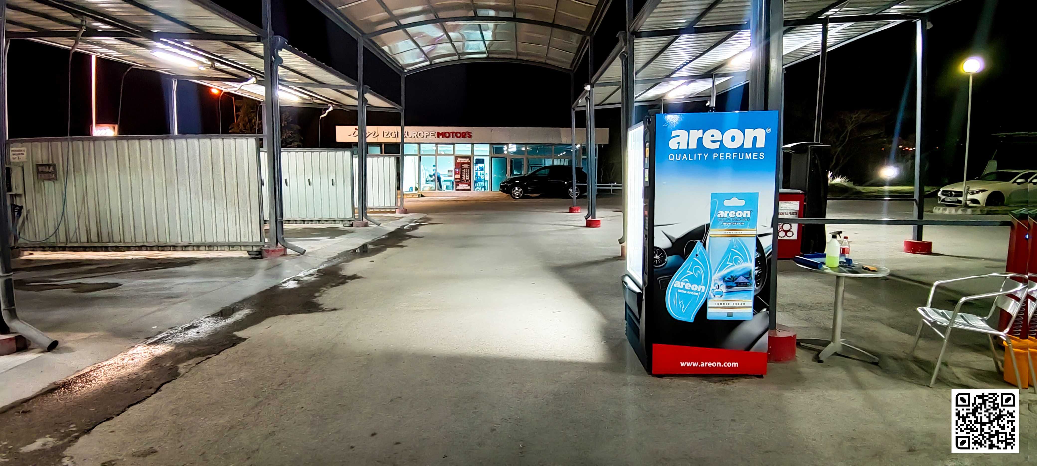 Вендинг машини за Ароматизатори Автомивка (CAR WASH )Vending Necta
