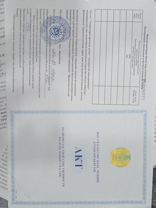 Продам 2 земельных участка по 10 соток.