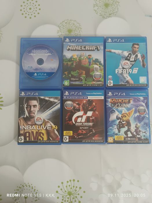 Фифа18 майнкрафт Horizon игры ps4 фифа 19 Nba Live 14 Gran Turismo Rat