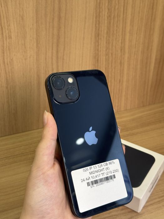IPhone 13 128 gb