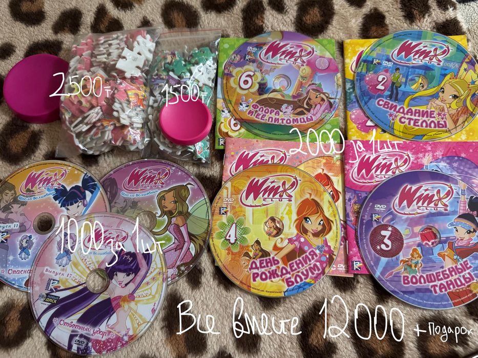 Мерч Винкс Winx Monster High