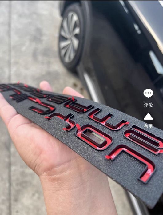 Накладки на лого BYD аксессуары