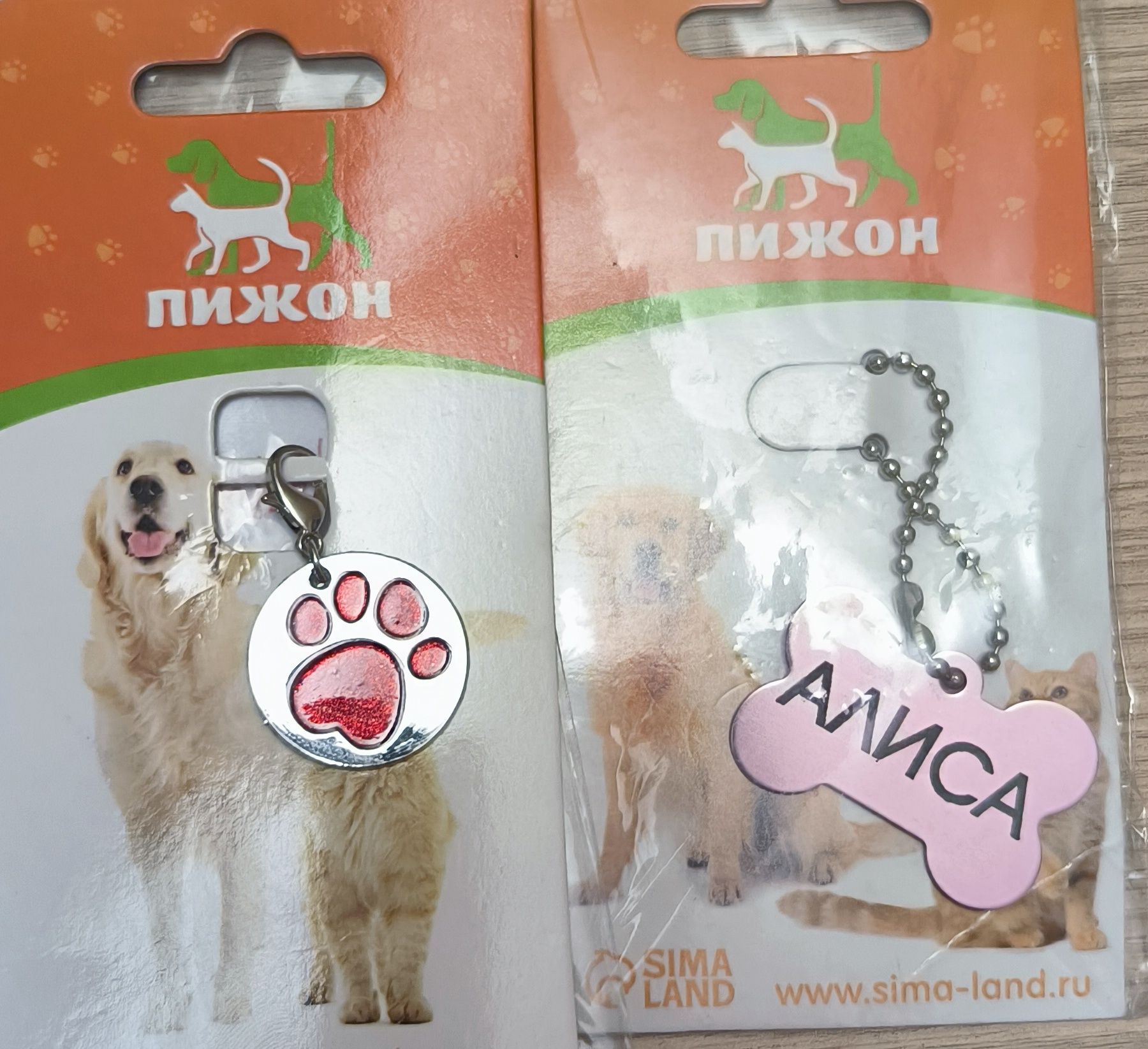 Адресник подвеска для собак и кошек