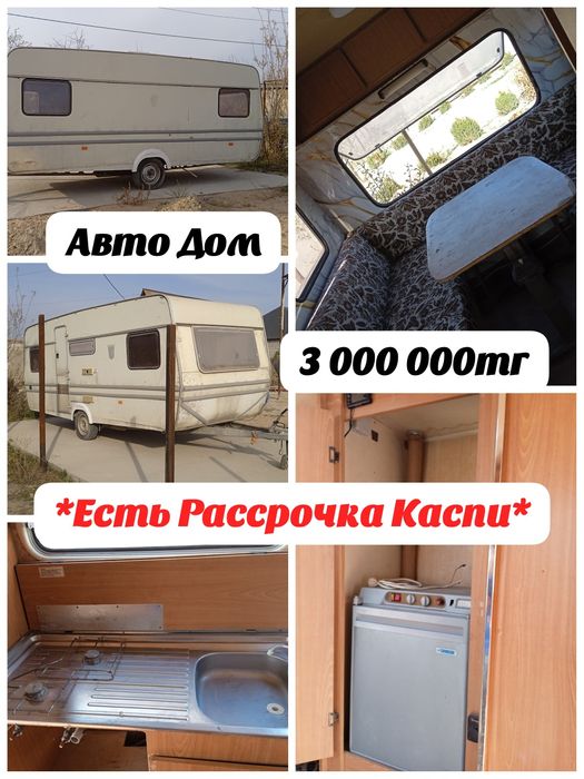 Продам автодом или обменяю