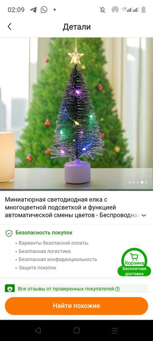 Продам все что на фото