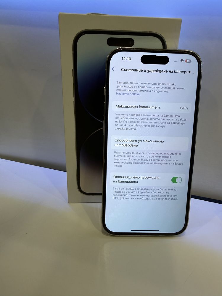 iPhone 14 Pro 256GB Silver / 84% батерия