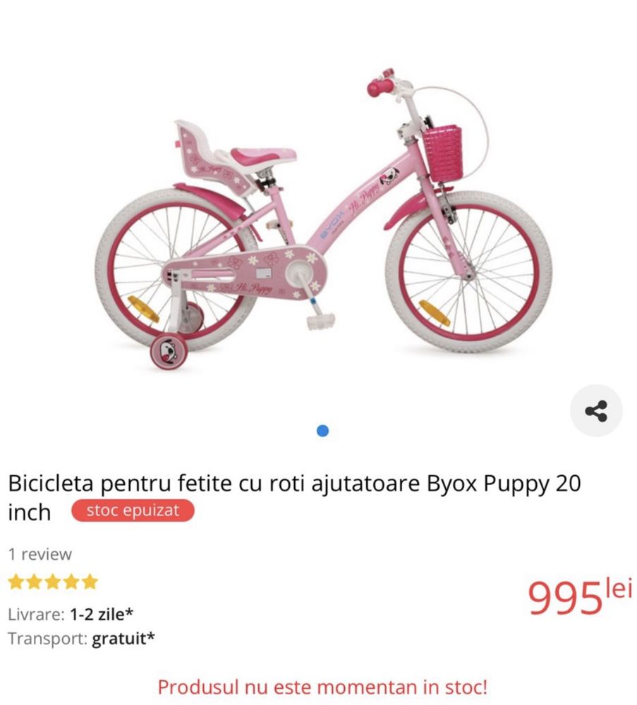 Bicicletă BMX pentru copii Hi, Puppy, cu frână în butuc, 20 inch