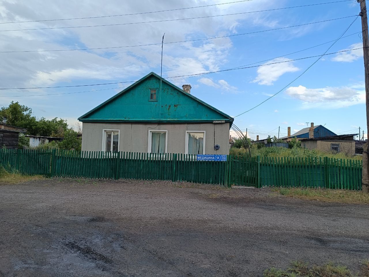 Дом в спокойном районе