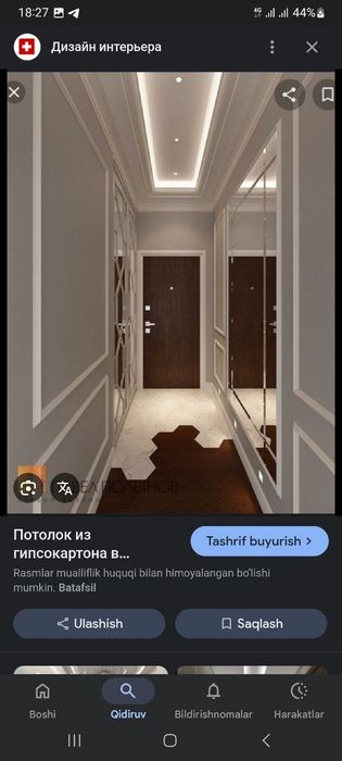 ремонт ишларини киламиз