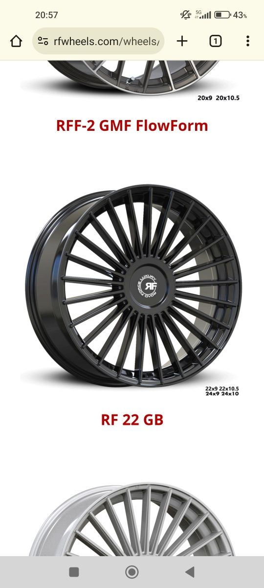 Джанти 22" цола 5х112 Мерцедес Mercedes BMW БМВ AUDI АУДИ спорт пакет