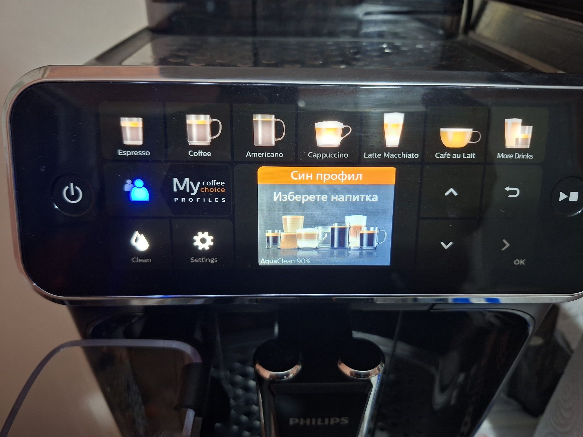 Кафе автомат Philips 5400 latte go