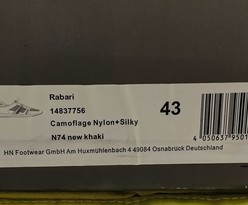 Napapirijri.Нови лятно маратонки