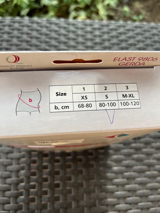 Придържащ колан за бременни Gerda