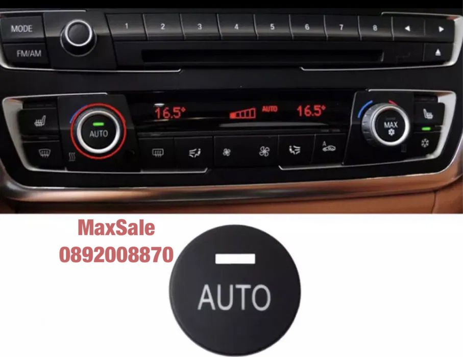 Бутони капачета климатик парно BMW f20 f30 F34 F22 бмв ф20 ф22 ф30