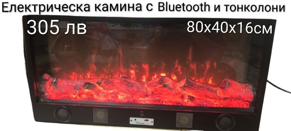 Електрическа камина с Bluetooth и тонколони