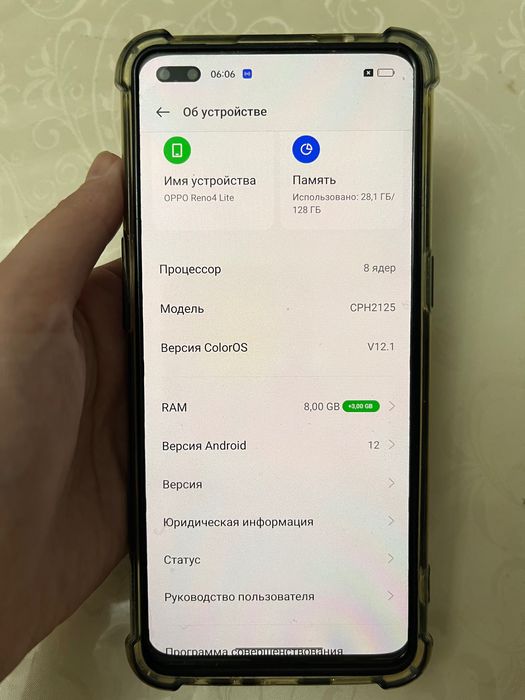 Oppo reno 4 lite