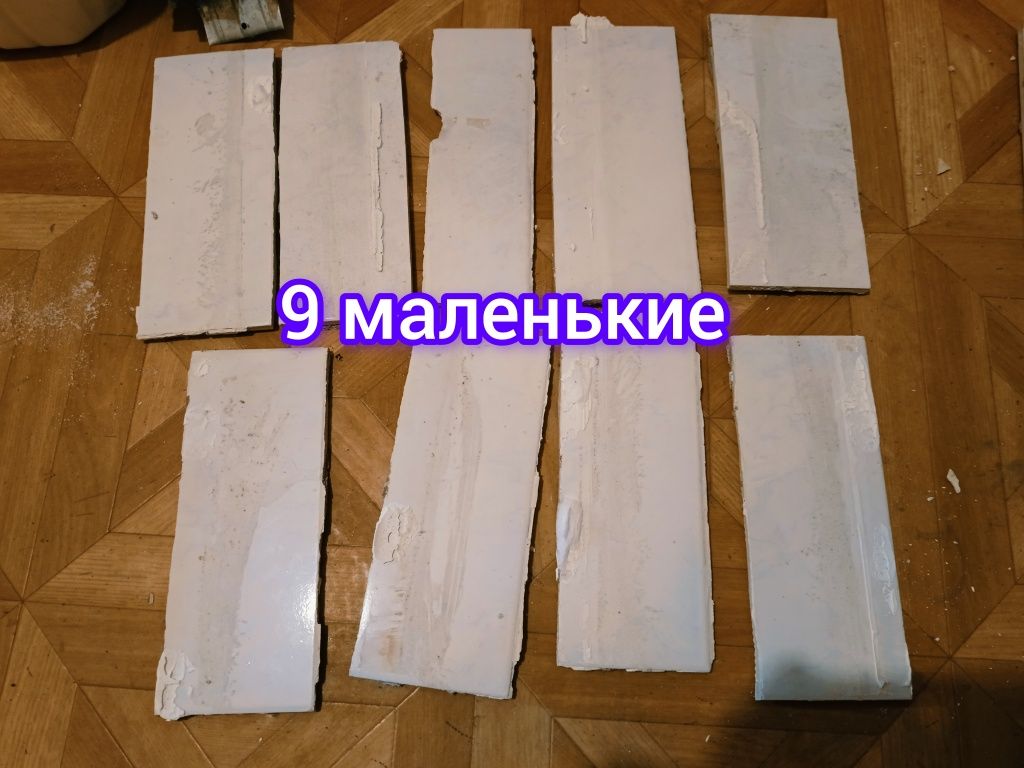 Продам кафель б/у
